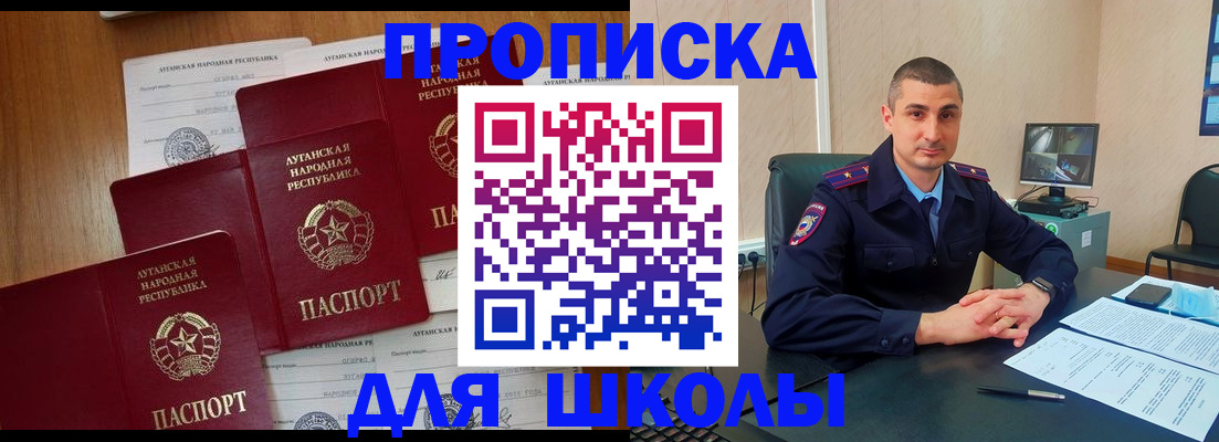 временная регистрация купить в Туймазы
