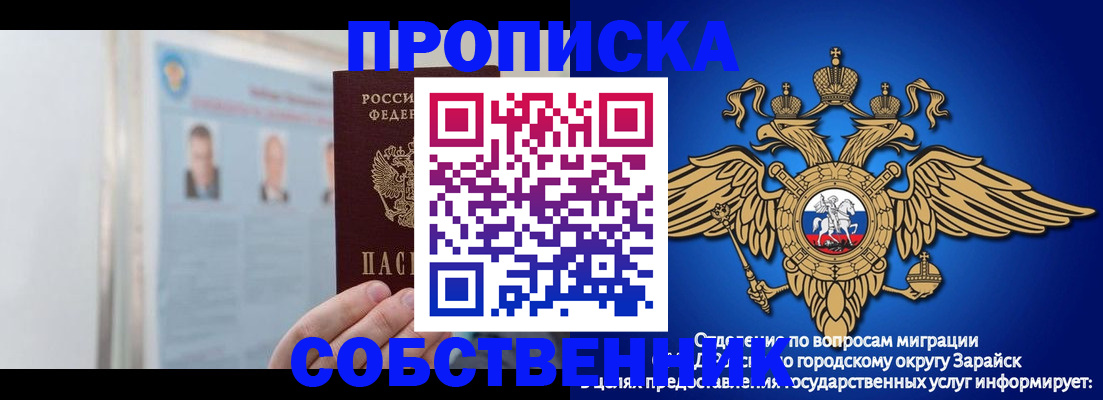 прописка поиск в Туймазы