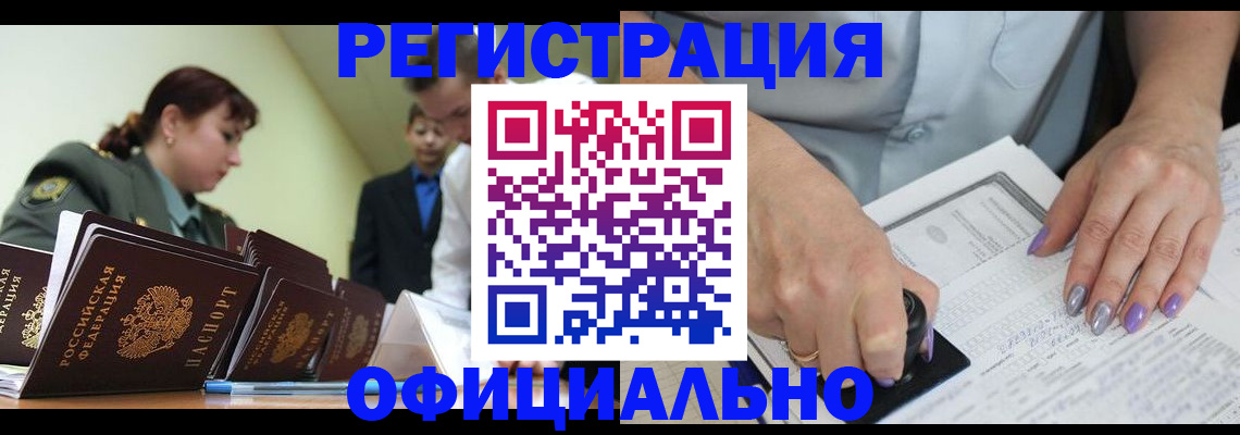 регистрация для дет. сада в Туймазы